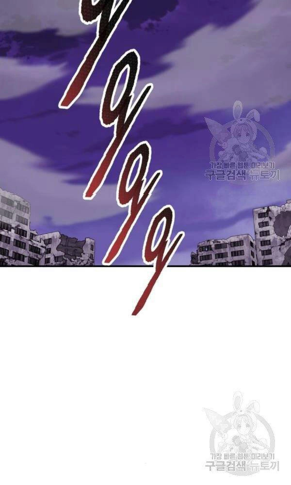 Phá Bỏ Giới Hạn Chapter 74 - 121