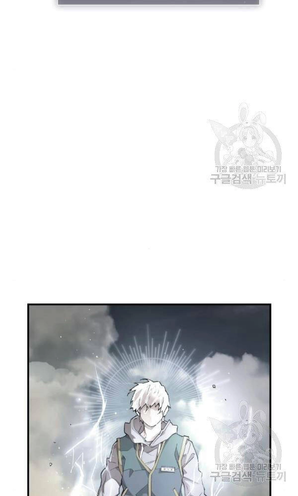 Phá Bỏ Giới Hạn Chapter 74 - 132