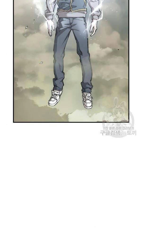 Phá Bỏ Giới Hạn Chapter 74 - 133