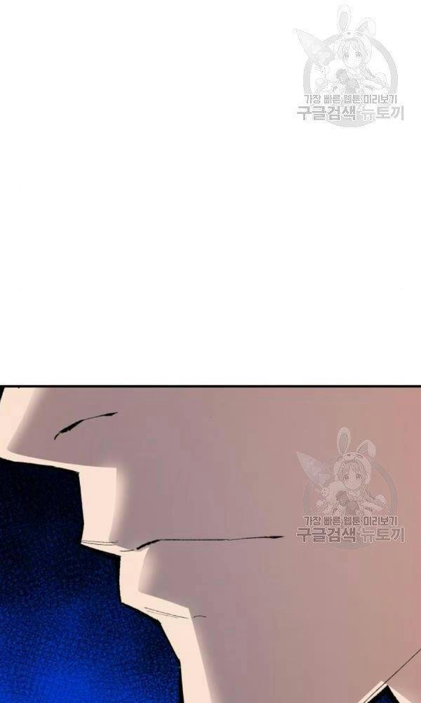 Phá Bỏ Giới Hạn Chapter 74 - 134