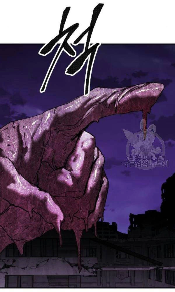 Phá Bỏ Giới Hạn Chapter 74 - 152