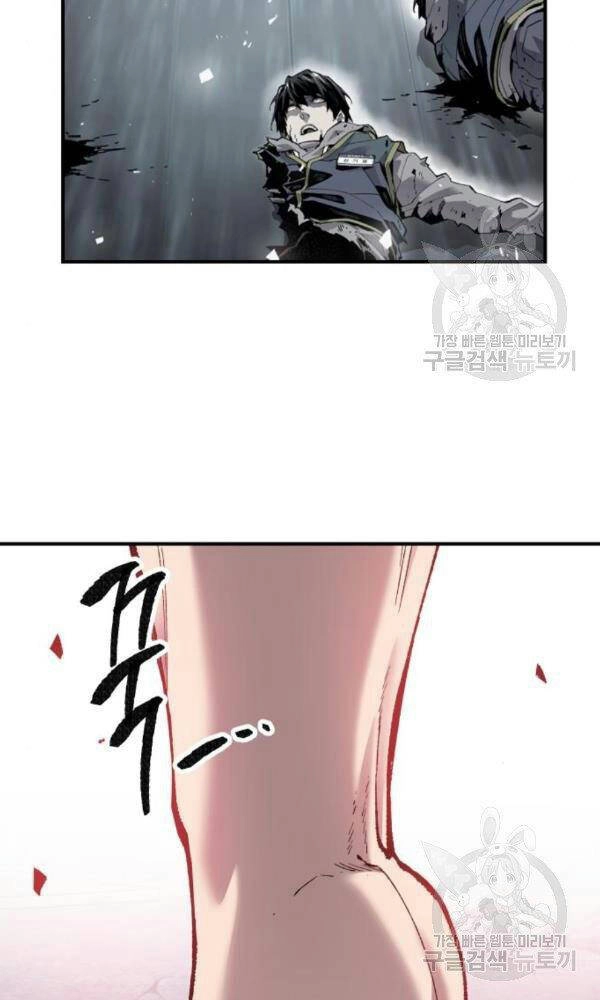 Phá Bỏ Giới Hạn Chapter 74 - 157