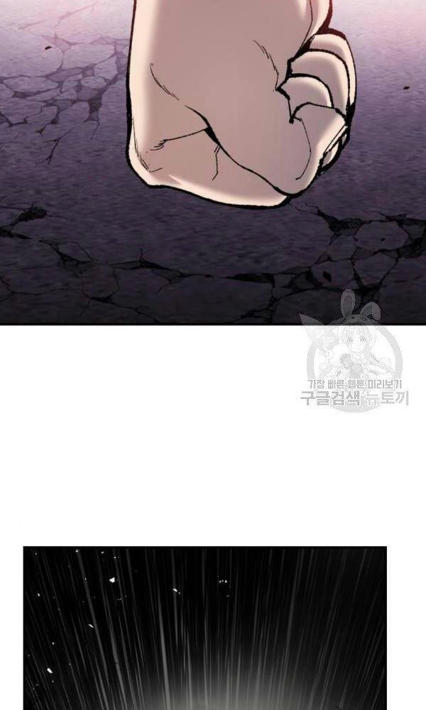 Phá Bỏ Giới Hạn Chapter 74 - 158