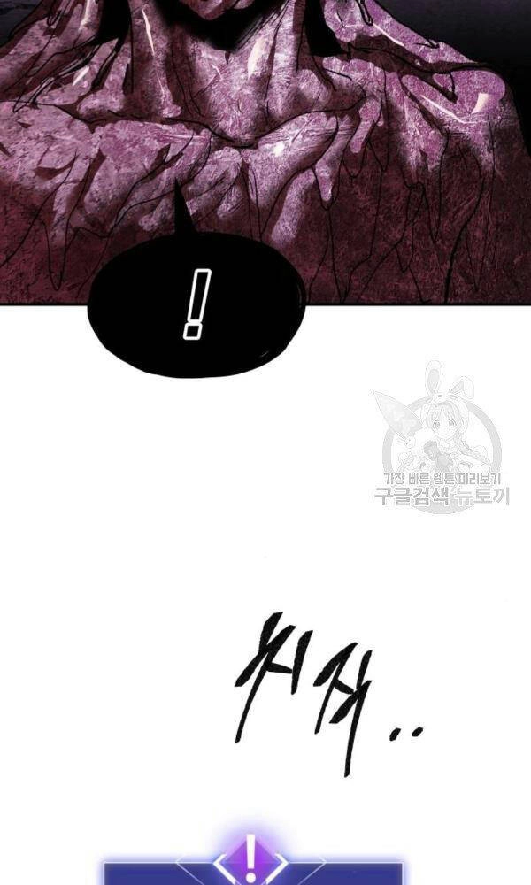 Phá Bỏ Giới Hạn Chapter 74 - 174