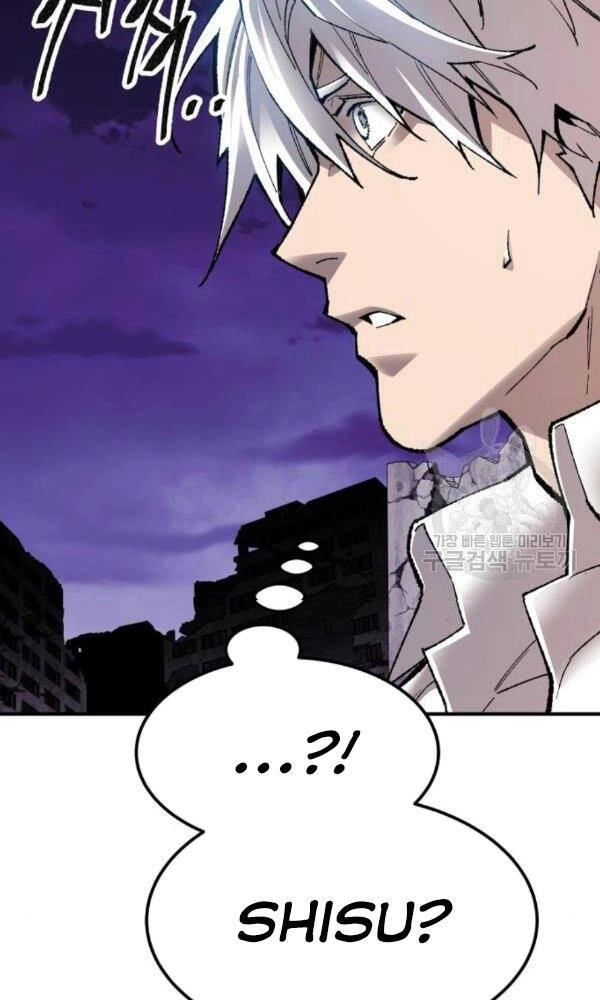 Phá Bỏ Giới Hạn Chapter 74 - 177