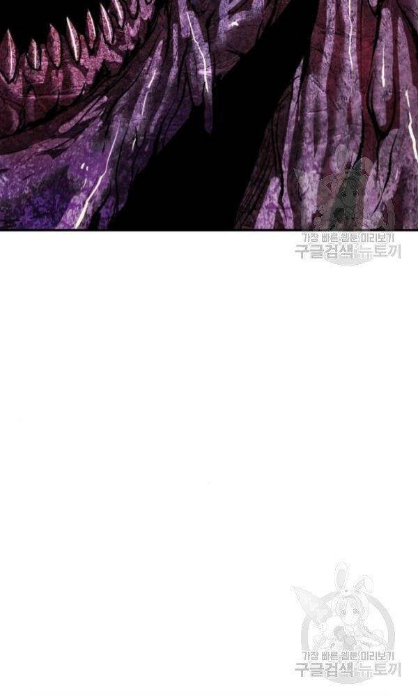 Phá Bỏ Giới Hạn Chapter 74 - 182