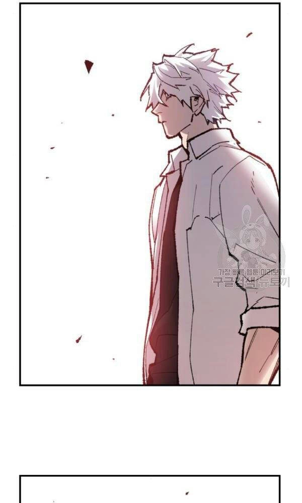 Phá Bỏ Giới Hạn Chapter 74 - 183