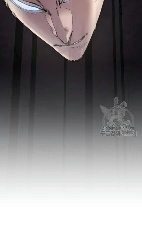 Phá Bỏ Giới Hạn Chapter 74 - 192