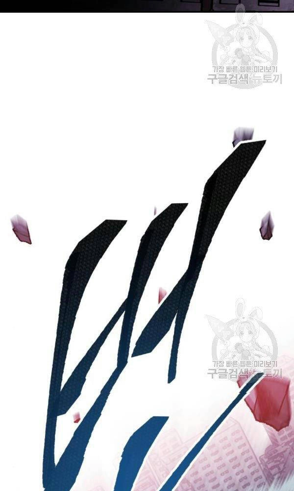 Phá Bỏ Giới Hạn Chapter 74 - 201