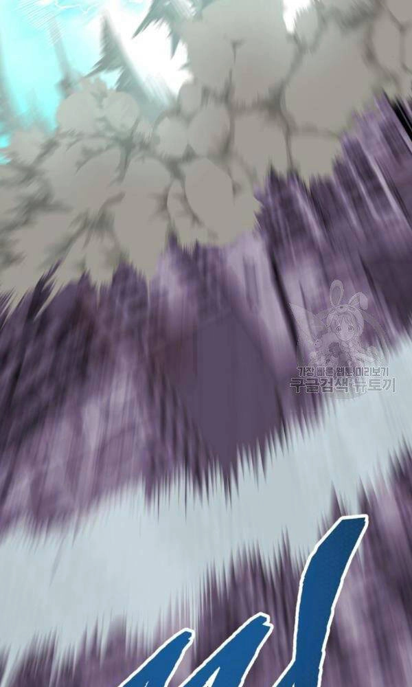 Phá Bỏ Giới Hạn Chapter 74 - 203