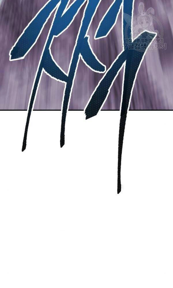 Phá Bỏ Giới Hạn Chapter 74 - 204