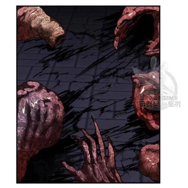 Phá Bỏ Giới Hạn Chapter 75 - 1