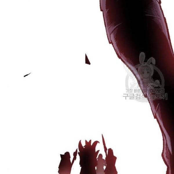 Phá Bỏ Giới Hạn Chapter 75 - 17