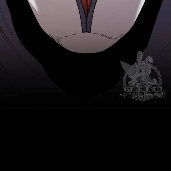 Phá Bỏ Giới Hạn Chapter 75 - 23