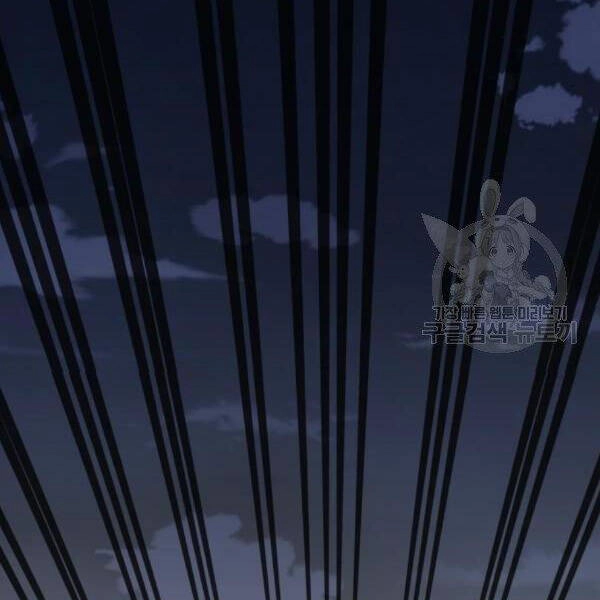 Phá Bỏ Giới Hạn Chapter 75 - 28