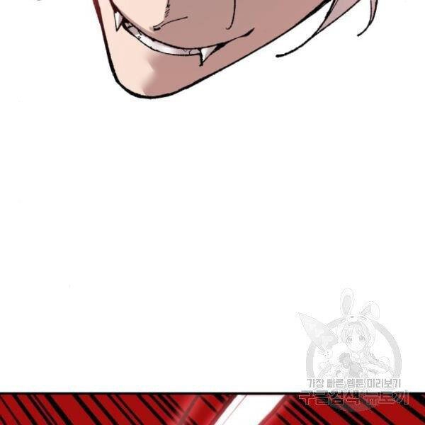 Phá Bỏ Giới Hạn Chapter 75 - 33