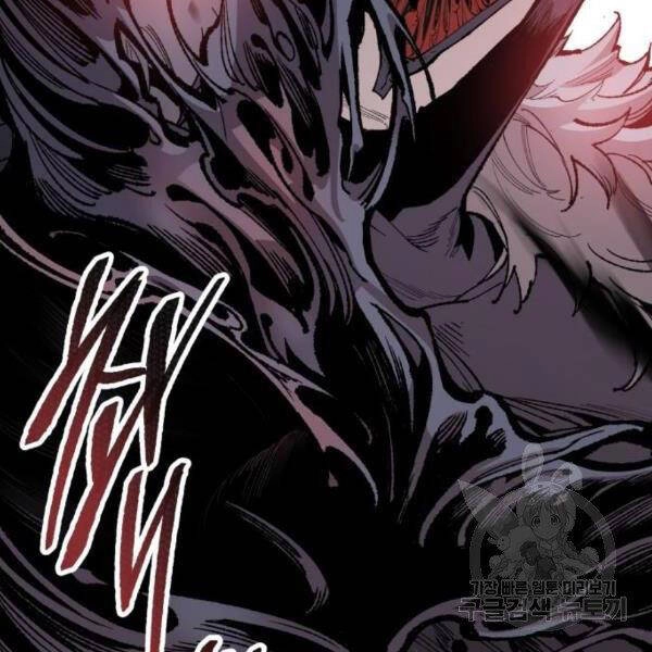 Phá Bỏ Giới Hạn Chapter 75 - 44