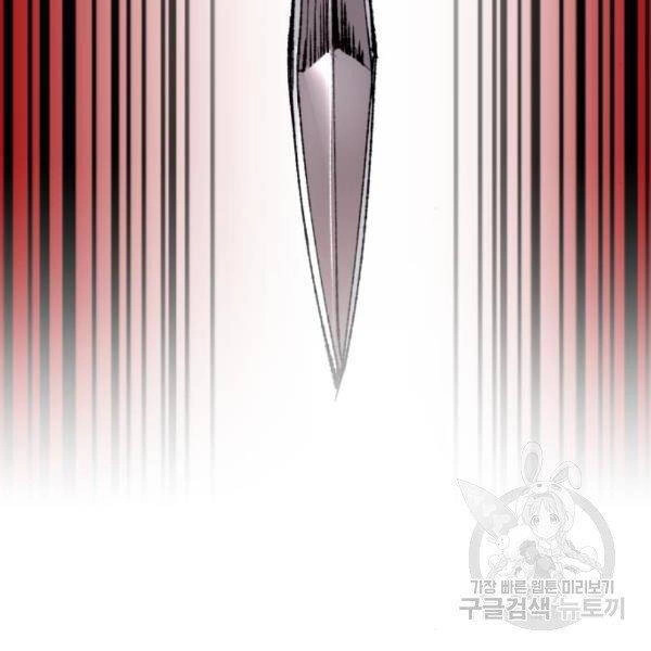 Phá Bỏ Giới Hạn Chapter 75 - 72