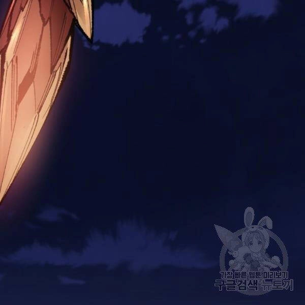 Phá Bỏ Giới Hạn Chapter 75 - 99