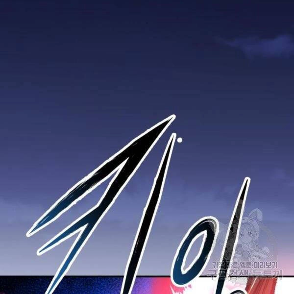 Phá Bỏ Giới Hạn Chapter 75 - 100