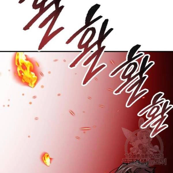 Phá Bỏ Giới Hạn Chapter 75 - 108