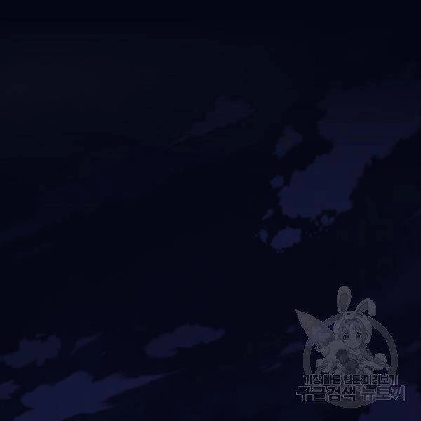 Phá Bỏ Giới Hạn Chapter 75 - 161