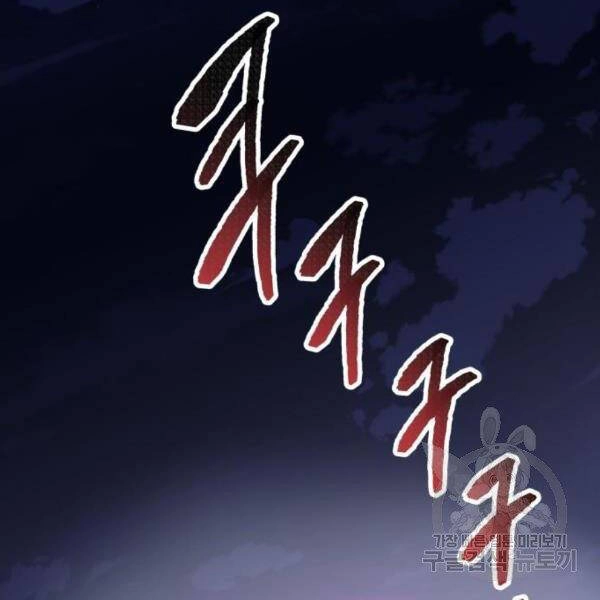 Phá Bỏ Giới Hạn Chapter 75 - 162