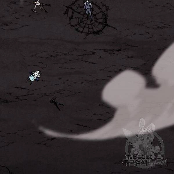 Phá Bỏ Giới Hạn Chapter 75 - 174