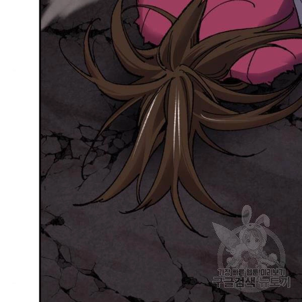 Phá Bỏ Giới Hạn Chapter 75 - 179