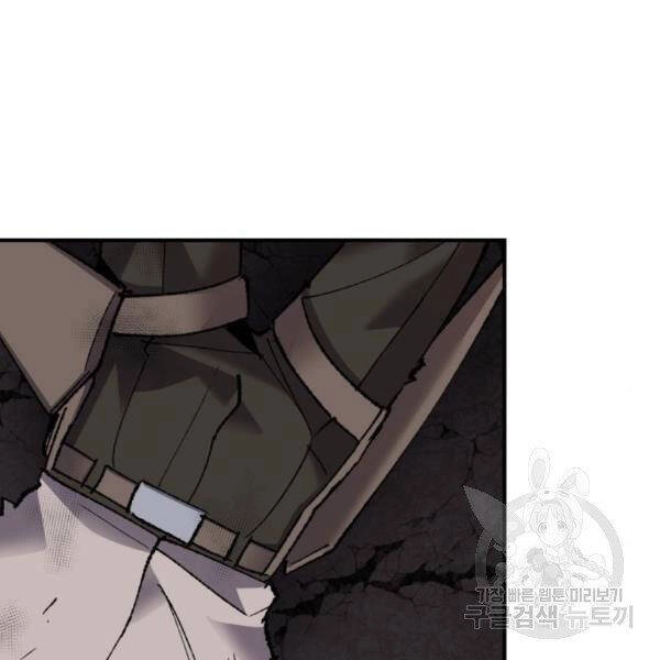 Phá Bỏ Giới Hạn Chapter 75 - 181