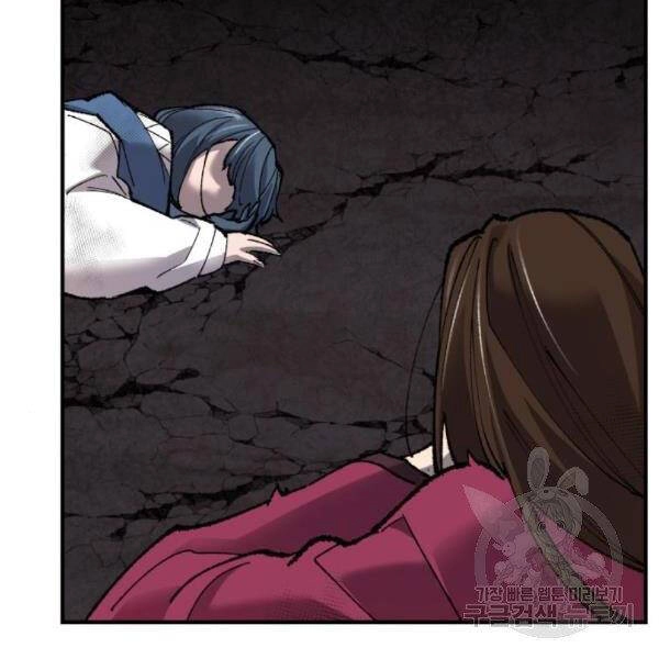 Phá Bỏ Giới Hạn Chapter 75.5 - 18