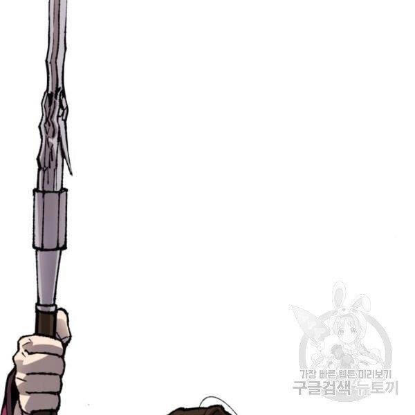 Phá Bỏ Giới Hạn Chapter 75.5 - 28