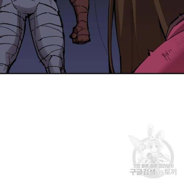 Phá Bỏ Giới Hạn Chapter 75.5 - 36