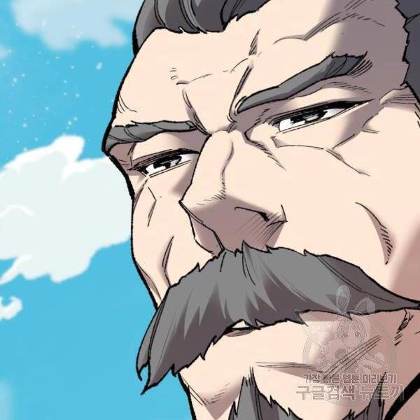 Phá Bỏ Giới Hạn Chapter 75.5 - 56