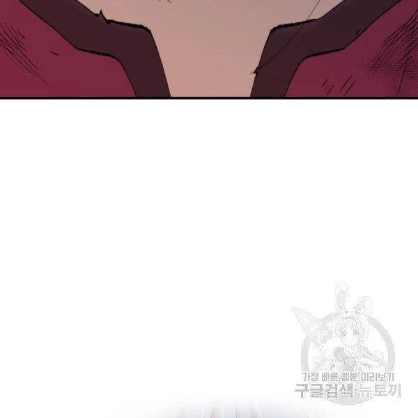 Phá Bỏ Giới Hạn Chapter 75.5 - 77