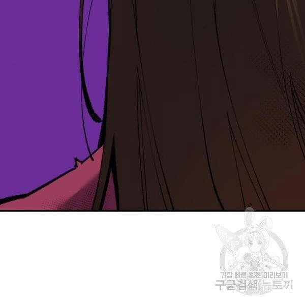 Phá Bỏ Giới Hạn Chapter 75.5 - 114