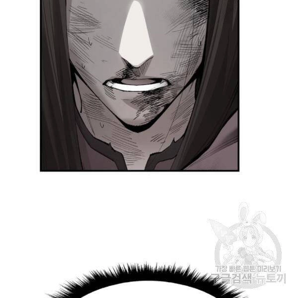 Phá Bỏ Giới Hạn Chapter 75.5 - 119