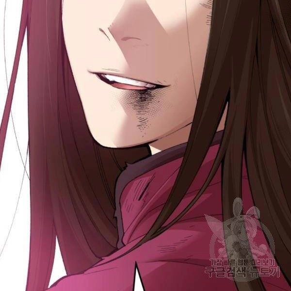 Phá Bỏ Giới Hạn Chapter 75.5 - 154