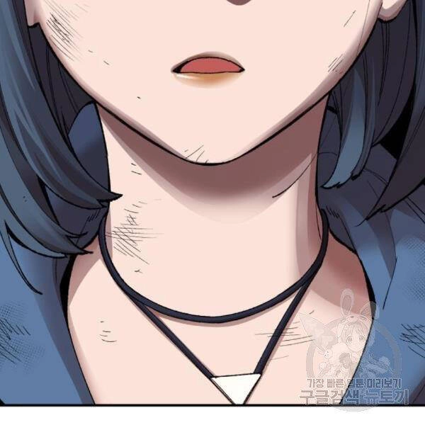 Phá Bỏ Giới Hạn Chapter 75.5 - 157