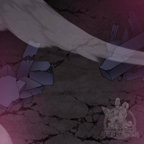 Phá Bỏ Giới Hạn Chapter 75.5 - 167