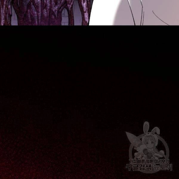 Phá Bỏ Giới Hạn Chapter 76 - 3