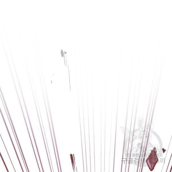 Phá Bỏ Giới Hạn Chapter 76 - 14