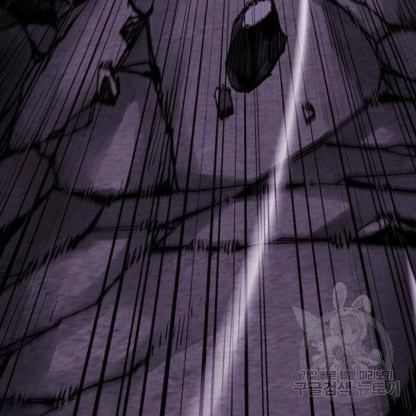 Phá Bỏ Giới Hạn Chapter 76 - 17