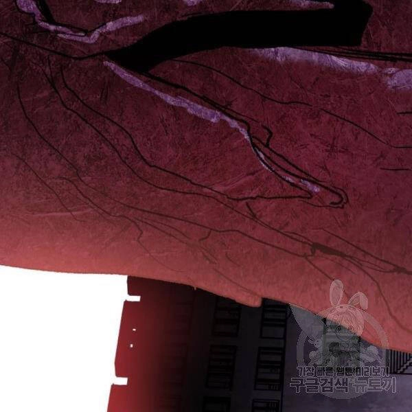 Phá Bỏ Giới Hạn Chapter 76 - 36