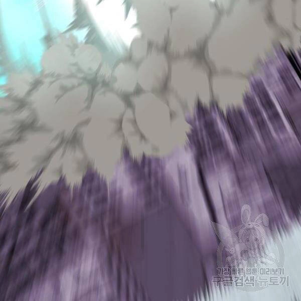 Phá Bỏ Giới Hạn Chapter 76 - 41