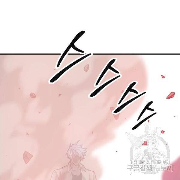 Phá Bỏ Giới Hạn Chapter 76 - 50