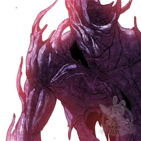 Phá Bỏ Giới Hạn Chapter 76 - 67