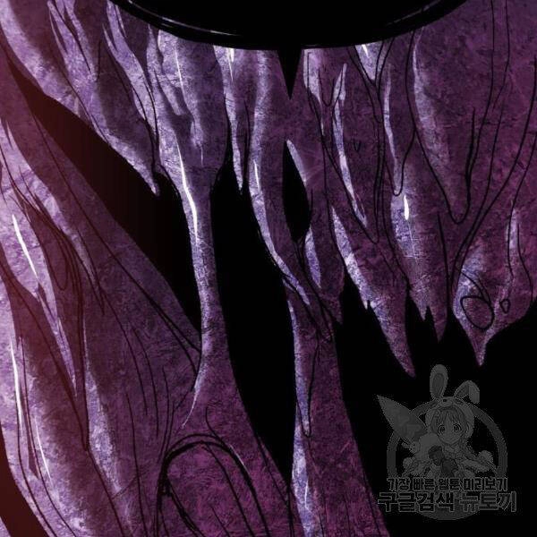 Phá Bỏ Giới Hạn Chapter 76 - 73