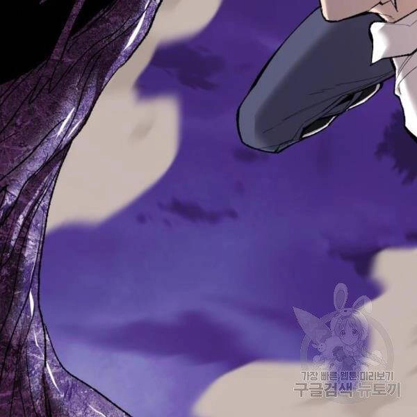 Phá Bỏ Giới Hạn Chapter 76 - 90