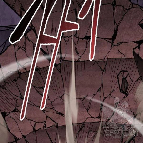 Phá Bỏ Giới Hạn Chapter 76 - 95